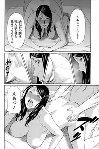 [Takasugi Kou] Mumyou no Uzu Ch. 1-9