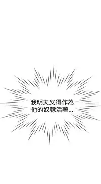 Female Disciple 女助教 Ch.1~8 [Chinese]中文