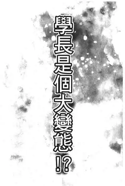 Matasaki Jack | 張腿的淫濕插座