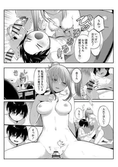 Cyberia Plus Vol. 15