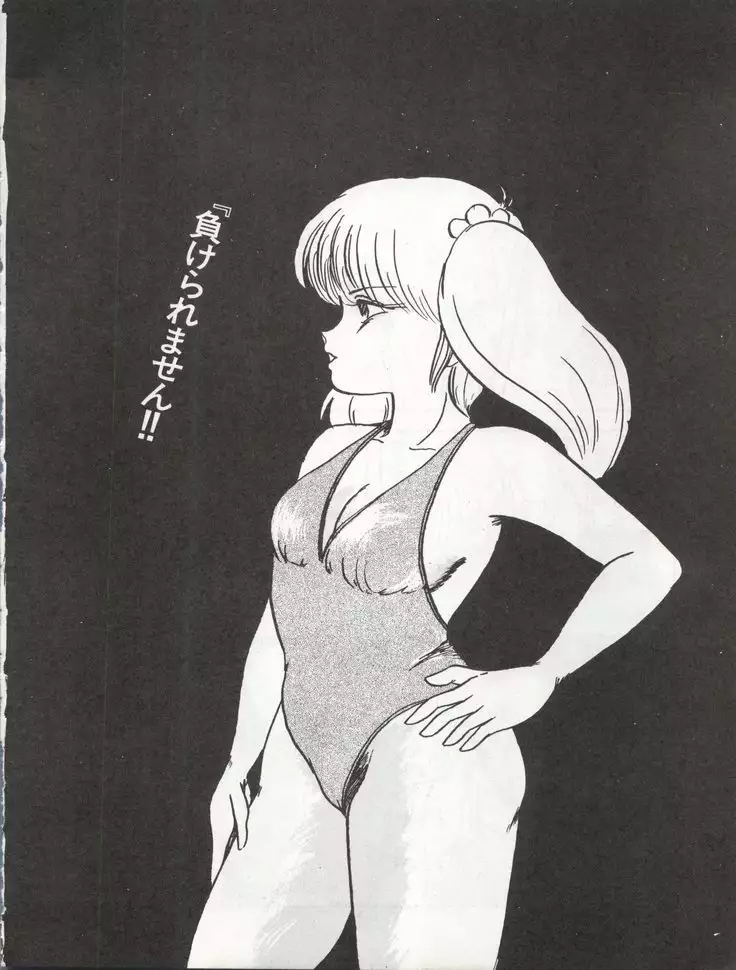 ORANGE GALLERY SAKATA SPECIALl