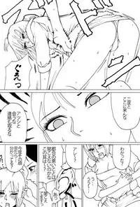 [Nekomajin] Shinkyuu tsumeawase box