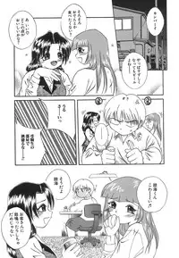 [Mizui] Bikaninshuu | Beautiful sweat Indecent smell