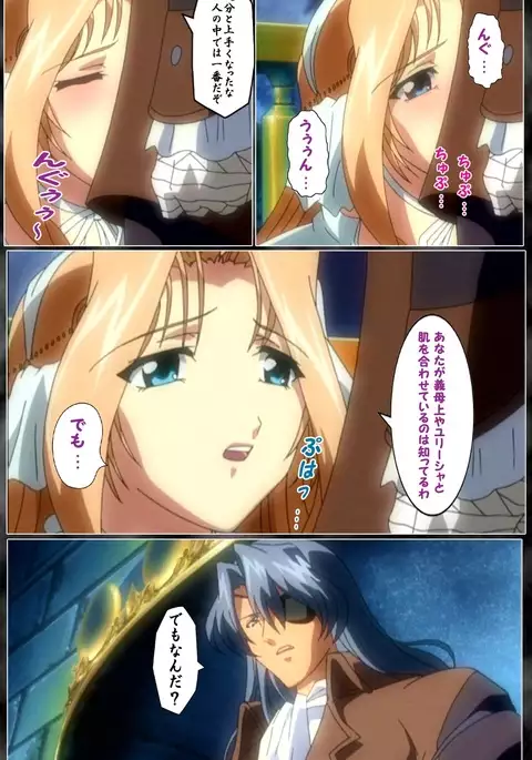 DARCROWS Dainimaku Complete Ban