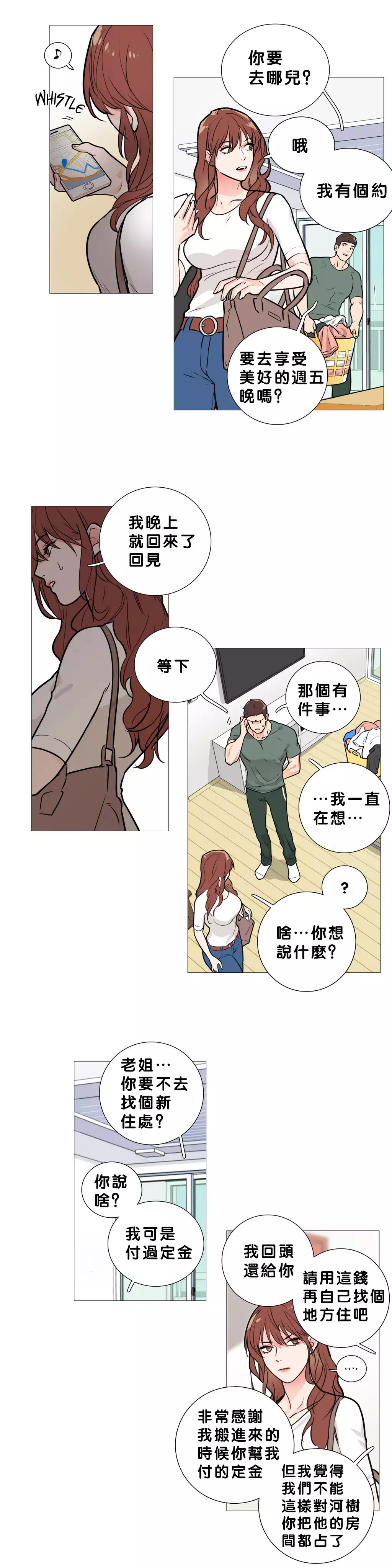 Sadistic Beauty Ch.1-39