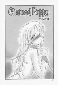 Hin-nyu v07 - Hin-nyu Gakku