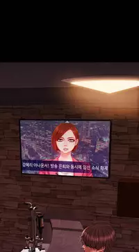 [Mojo] My Wives Ch.1-44 (English)