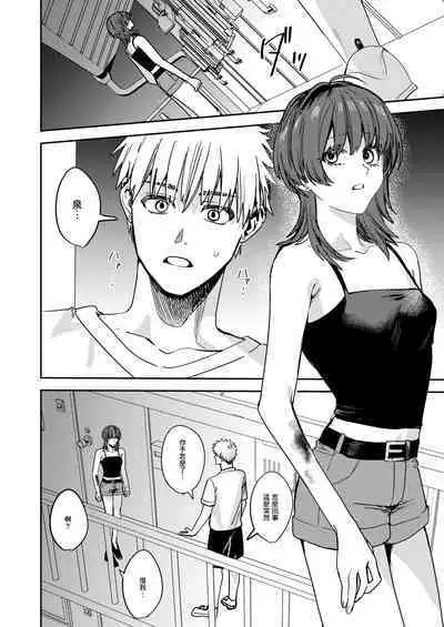 Platonic Downer Lyric