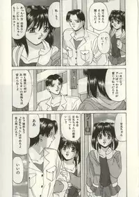 [Onihime] Broken heart