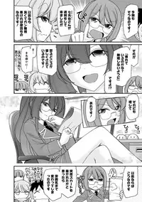 [Charlie Nishinaka] Cheers! 18 [Digital]