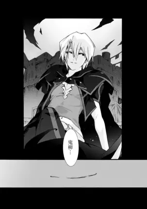 Chiri to shikabane 1