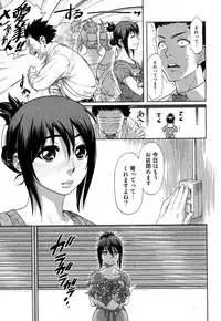 Jun-ai Kajitsu 2008-01