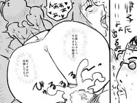 [Denki Moufu Senmonten] Ritsukabe (THE IDOLM@STER)