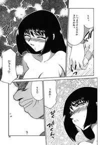 [Taira Hajime] Ruri Hari