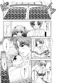 [Anthology] [2006-06-10] COMIC MEGAPLUS Vol.33 (2006-07)