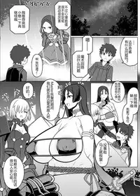 Mama to Kakurete Nukinuki Suru Hon