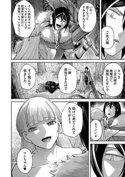 Kichiku Eiyuu Vol.06