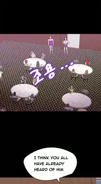 [Madstart] Secret Island Ch.1-28 (English) (Ongoing)