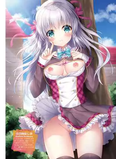 Dengeki Moeoh 2021-06 [Digital]