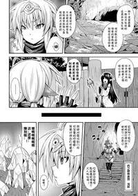 [Somejima] Seed Bed Heaven (Bessatsu Comic Unreal Noukan Acme Hen Digital Ban Vol. 1) [Chinese] [上校个人汉化] [Digital]