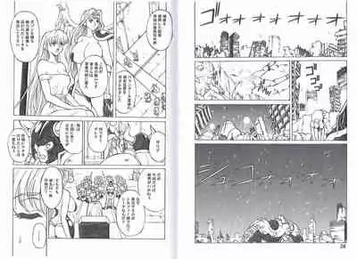 CAPTAIN STORM STAGE 6