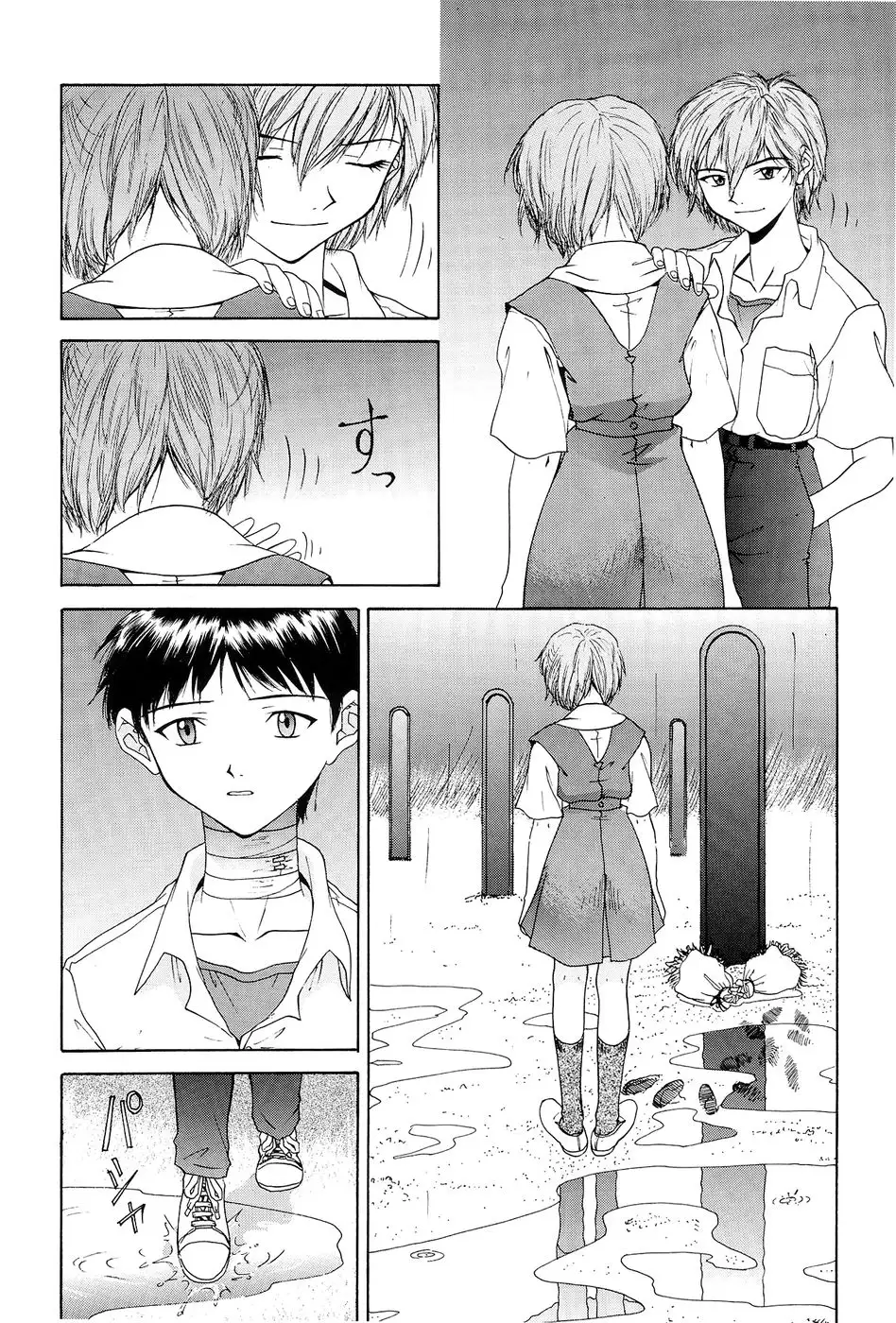 Bonds Conclusion + Illustrations