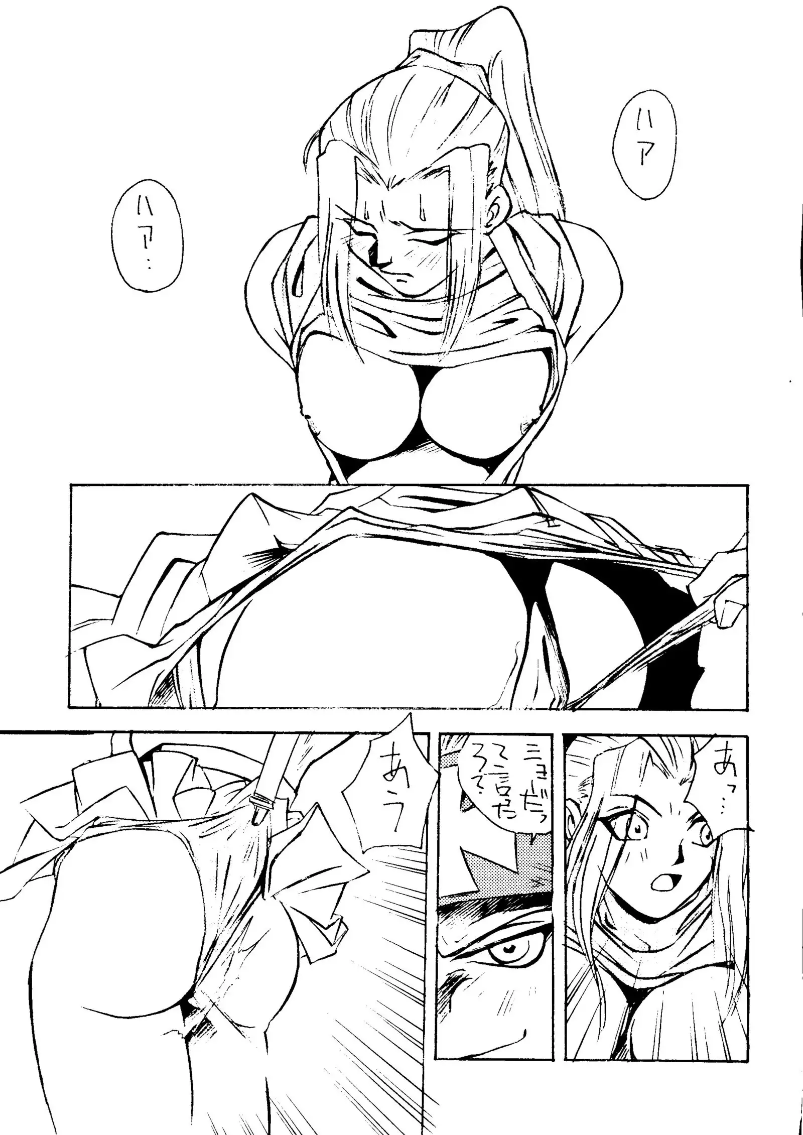 Okachimentaiko Ultra