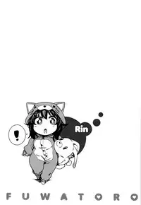 [Fukumaaya] Fuwatoro