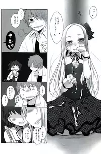 (C87) [Key Trash (Hikagi Tatsuhiko)] RINGBELL01 (side-B)