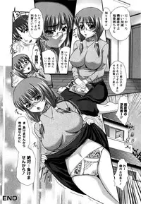 [Umihara Minato] Cosplay