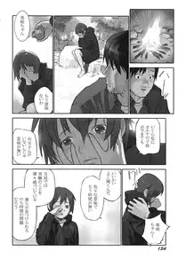 [Hanainu] Shoujo Kaihouku