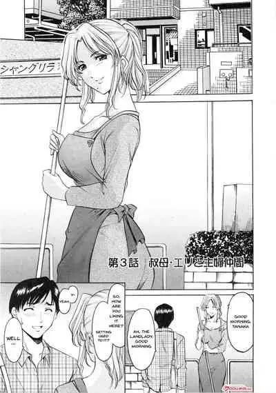 Yuuwaku no Toshiue Apartment | A Seductive Older Womans Appartment Ch.1-5