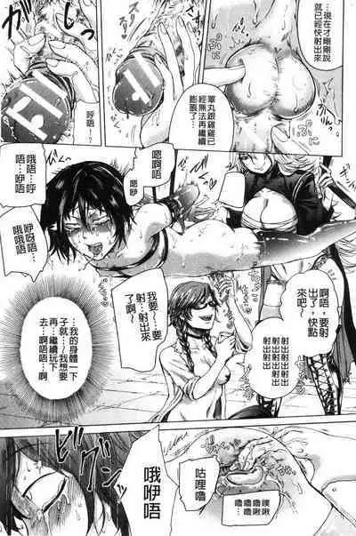 hasebe souutsu collection