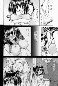 [Nikusyo] Rin to Miyako no Munekyun Diary