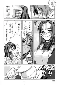 [HiyoHiyo] Real Love