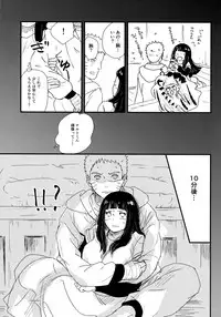 (C93) [Carbonate (Soda)] Chronology (Naruto)