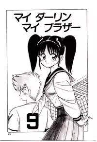 [Shinkuukan] Sisters Panic