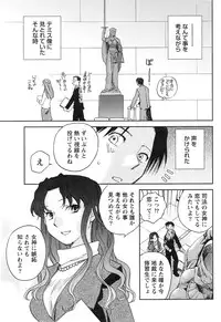 Gekkan Doki!! 2010-01