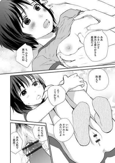 Magazine Cyberia Vol. 131