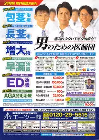 Action Pizazz 2016-08