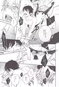 (C82) [Ideogram (Ideoka Aiji)] Kyouhan [Shita] (Ao no Exorcist)