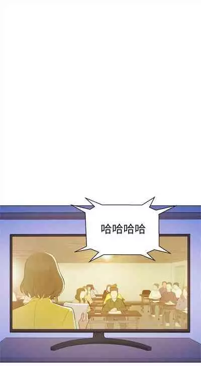 [週日] [犬子 & 經文旗] 漂亮幹姐姐 1-100 官方中文（連載中）