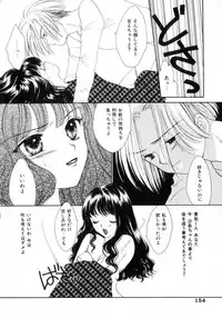 [Yukarigawa Yumiya] Poison