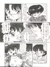 [ALPS (Various)] LOOK OUT 21 (Various)