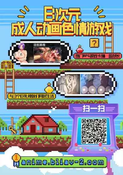 [Shimakawa] Hika Houfuku[Chinese] [不可视汉化]