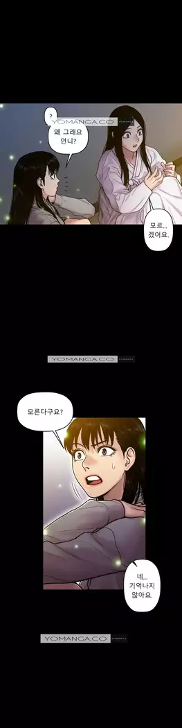 Ghost Love Ch.1-26.5