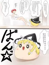 [Yuppai] yukkuri no usui hon [Chinese] [今年一定島人個人漢化]