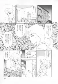 [Suehirogari] So Young