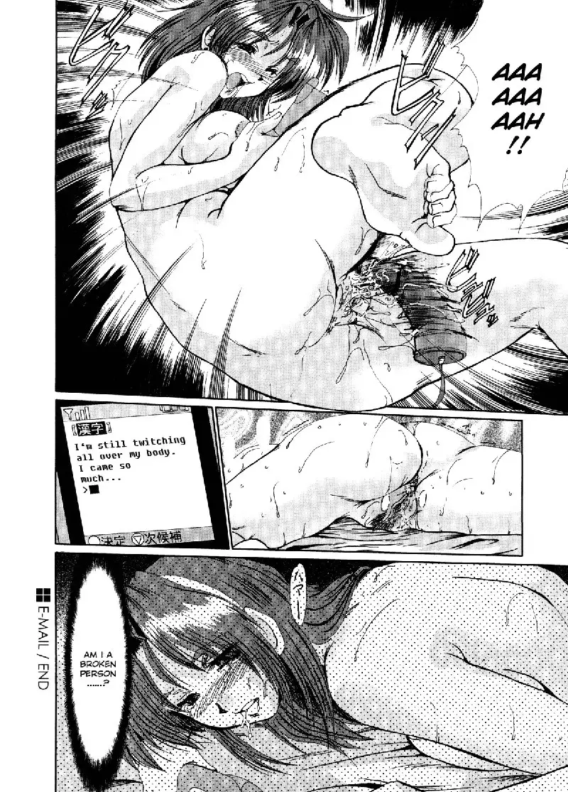 Masquerade1 - E-mail