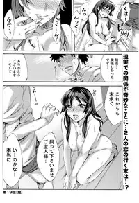 Men's Young 2009-09 [Digital]